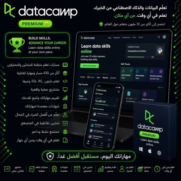 Datacamp Premium