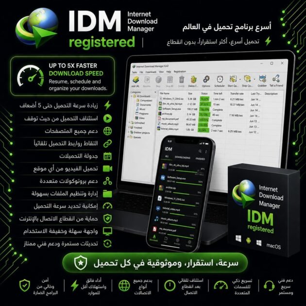 Internet Download Manager (IDM) Registered