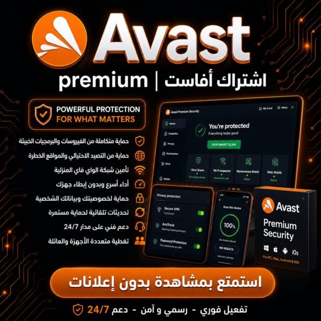 Avast Premium Security