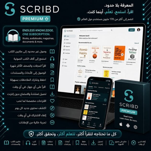 Scribd Premium