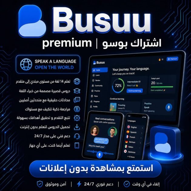 Busuu Premium