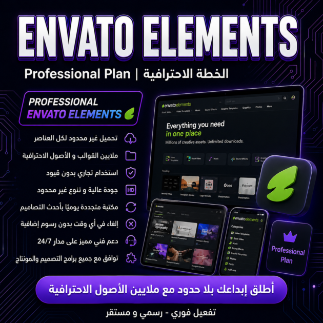 Envato Elements