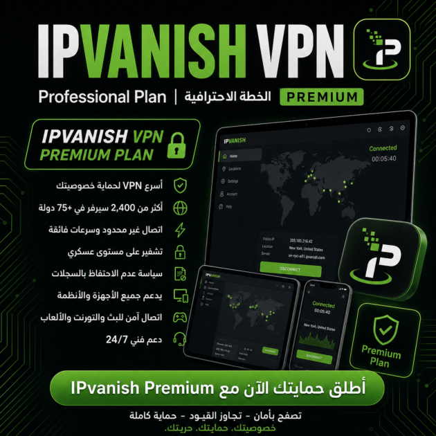 IPVanish VPN Premium