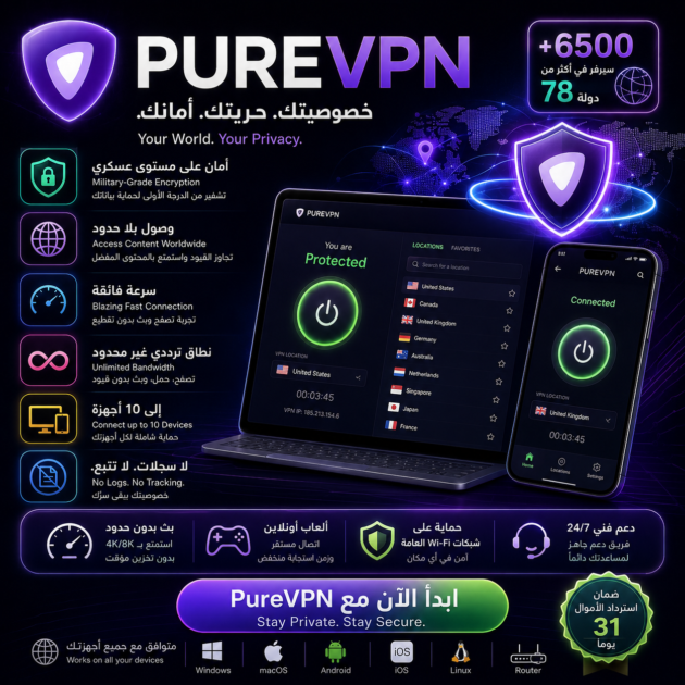 PureVPN