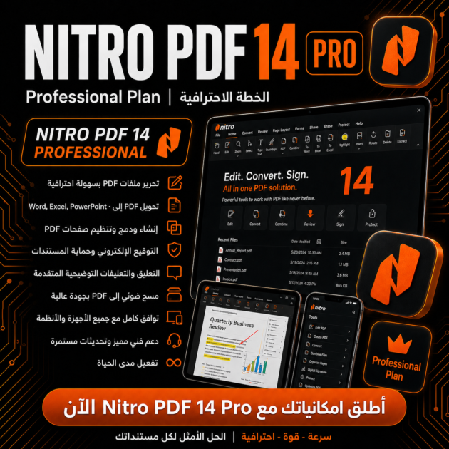 Nitro PDF 14 Pro