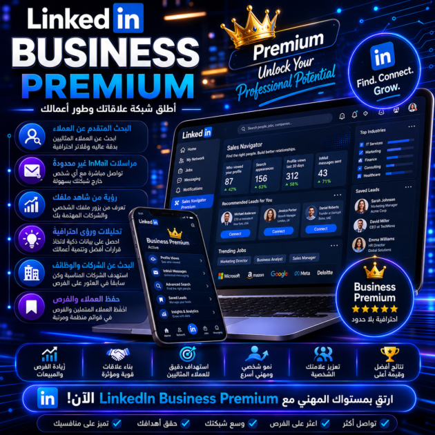 LinkedIn Business Premium