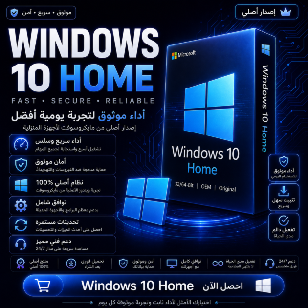 Windows 10 Home