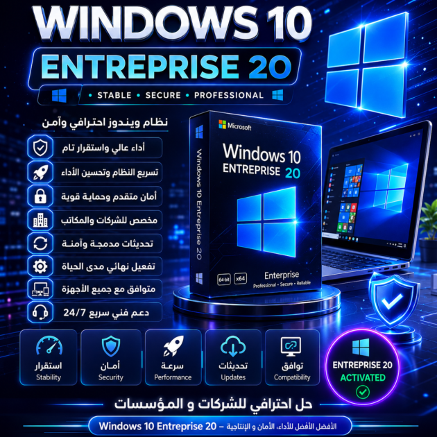 Windows 10 Enterprise 20