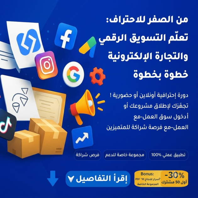 DIGITAL BUSINESS MASTERY 5×1