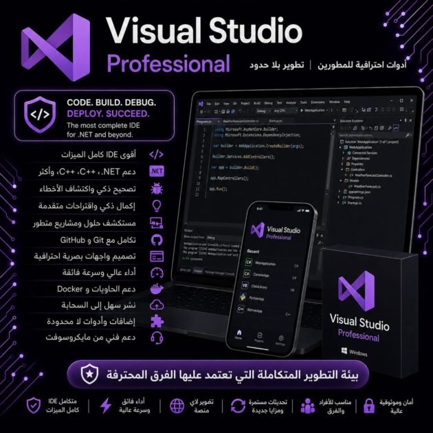 Visual Studio Professional 2022