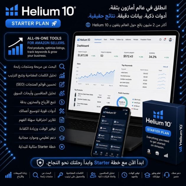 Helium 10