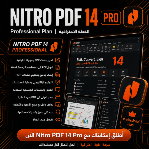 Nitro PDF 14 Pro