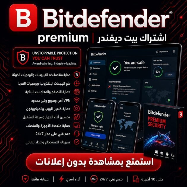 Bitdefender Premium Security