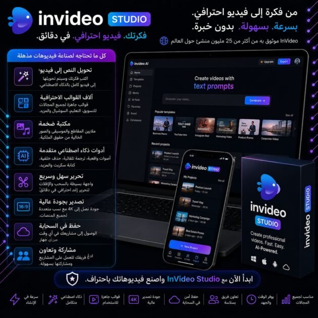 InVideo Studio